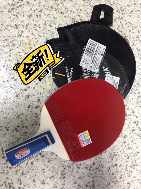 库存清仓，便宜出售双鱼乒乓球拍正品专业级兵...