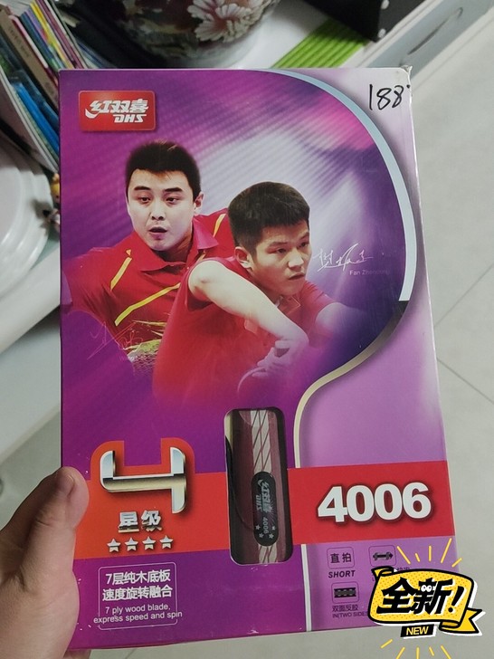 商场入的,本来打算全家一起运动健身的,结果...