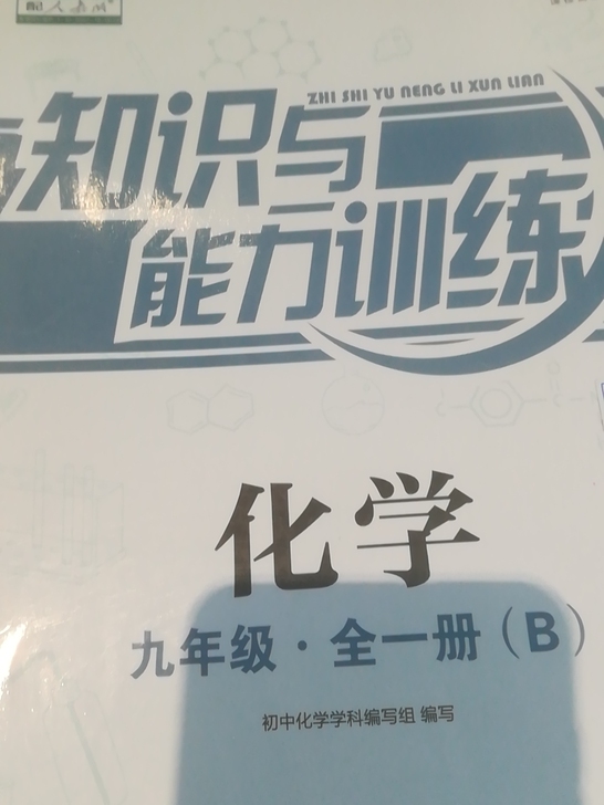 初中毕业了,这些书都用不上了。