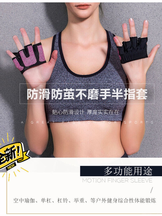 怪力少女 夏季四指健身手套男女士半指防滑运...