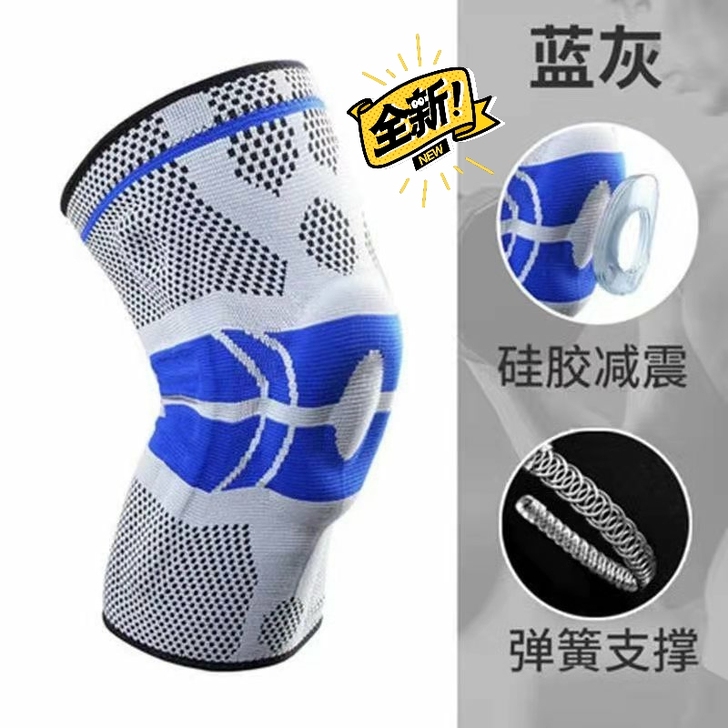 篮球户外医用半月板护膝 膝盖损伤运动关节护...