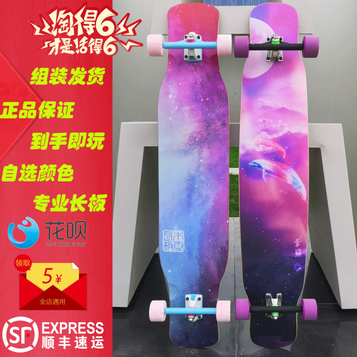 【木雪】橪五代SEASON超轻弹薄舞板长板...