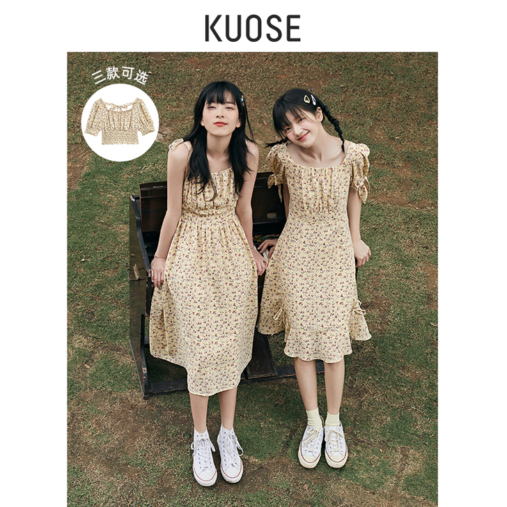 阔色碎花连衣裙2020夏季新款雪纺衫闺蜜装...