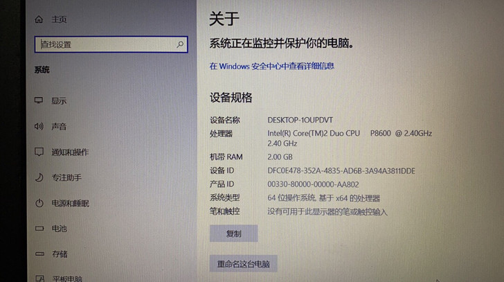戴尔笔记本，cpu:p8600