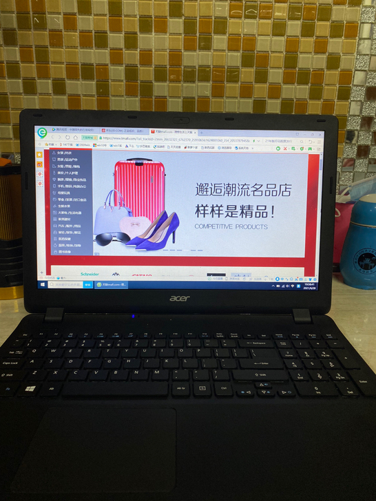 宏基墨舞EX2519笔记本电脑手提电脑英特...