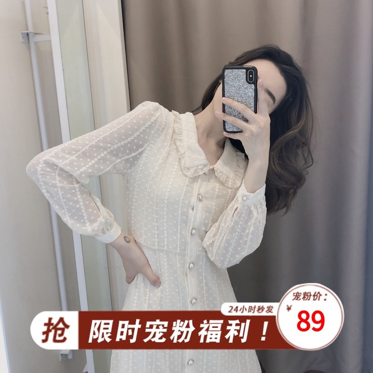 【宠粉福利】连衣裙仙女超仙法式名媛风初恋裙...