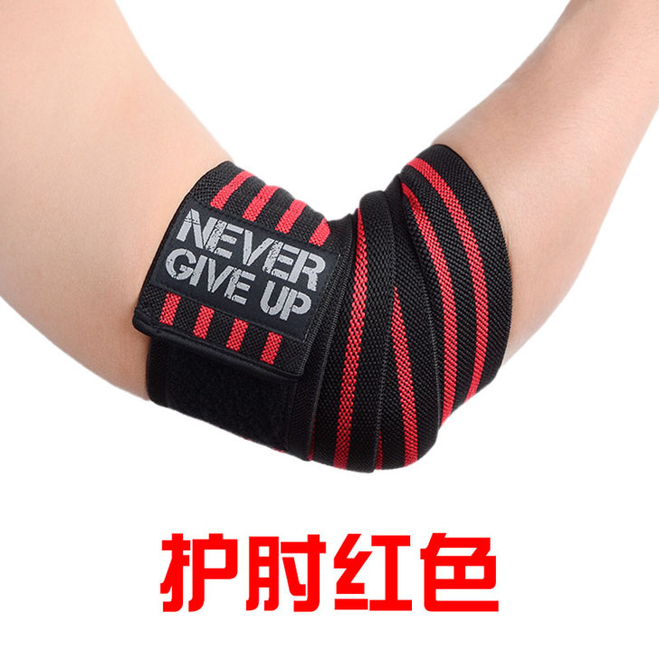 专业力量举护肘绷带健身手套护具举重运动助力...