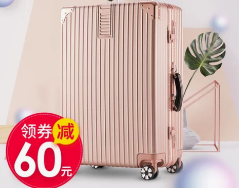 ULDUM铝框行李箱女万向轮旅行箱男20密...