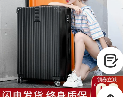 行李箱男超大容量34寸拉杆箱旅行箱女大号3...