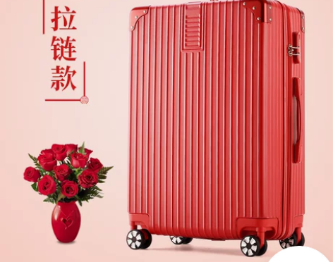 【双11狂欢价】ULDUM红色行李箱铝框结...