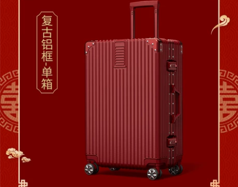 结婚行李箱陪嫁箱红色箱子拉杆箱女皮箱婚礼用...