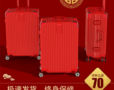 结婚行李箱陪嫁箱红色箱子拉杆箱女皮箱婚礼用...