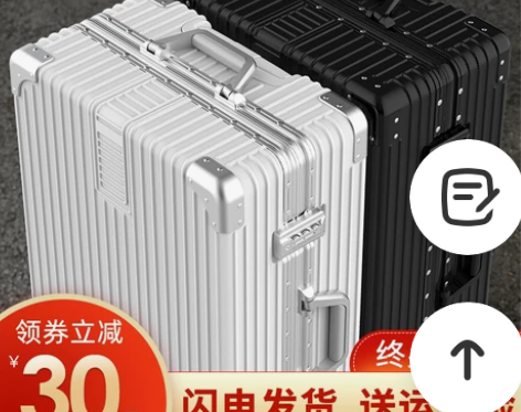 拉杆箱旅行箱学生密码箱女男坚固耐用大容量