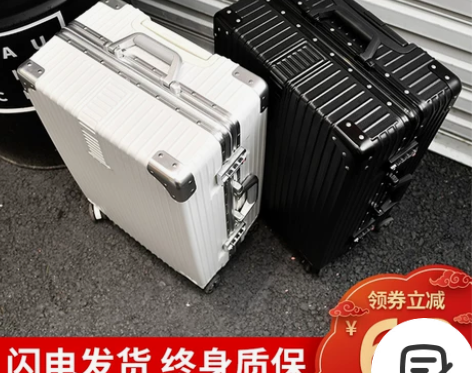 ULDUM旅行箱行李箱铝框拉杆箱万向轮20...
