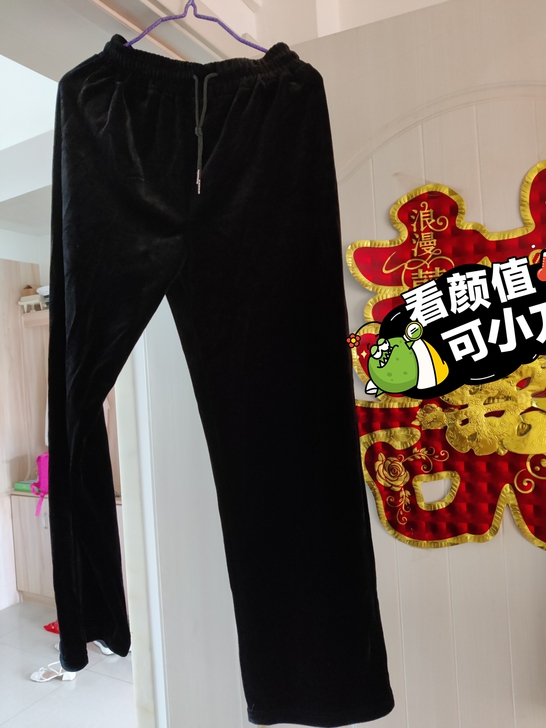 阔腿裤 绒绒的