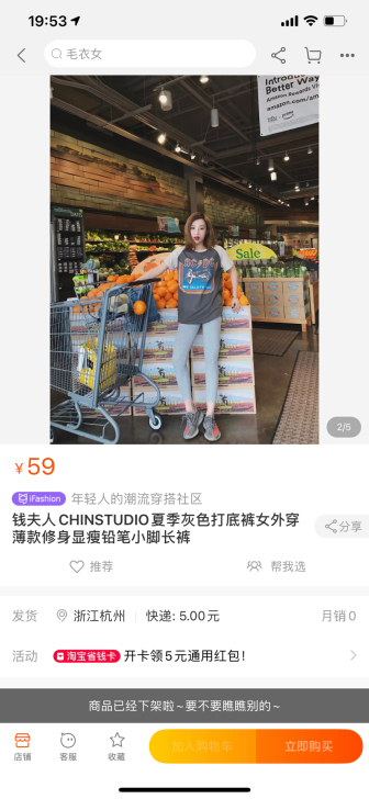 雪梨家灰色紧身裤,商标剪掉了洗了一下,但没...