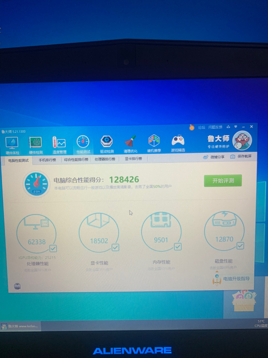 外星人 17。便宜出。自己看图