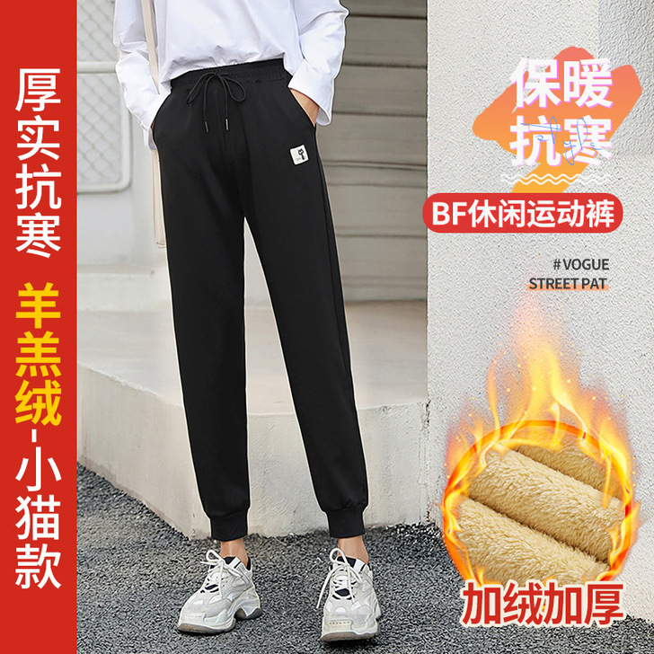 加绒加厚运动裤女裤秋冬季2020新款外穿保...