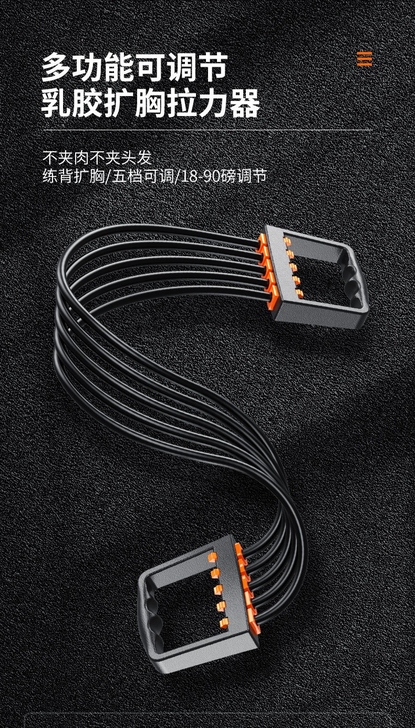 闲置转让 扩胸拉力器家用弹力健身器材开肩美...