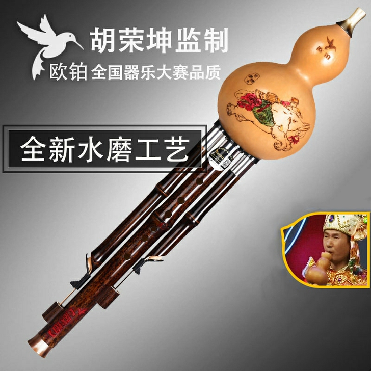 全新包邮欧铂葫芦丝乐器初学C调专业演奏型小...