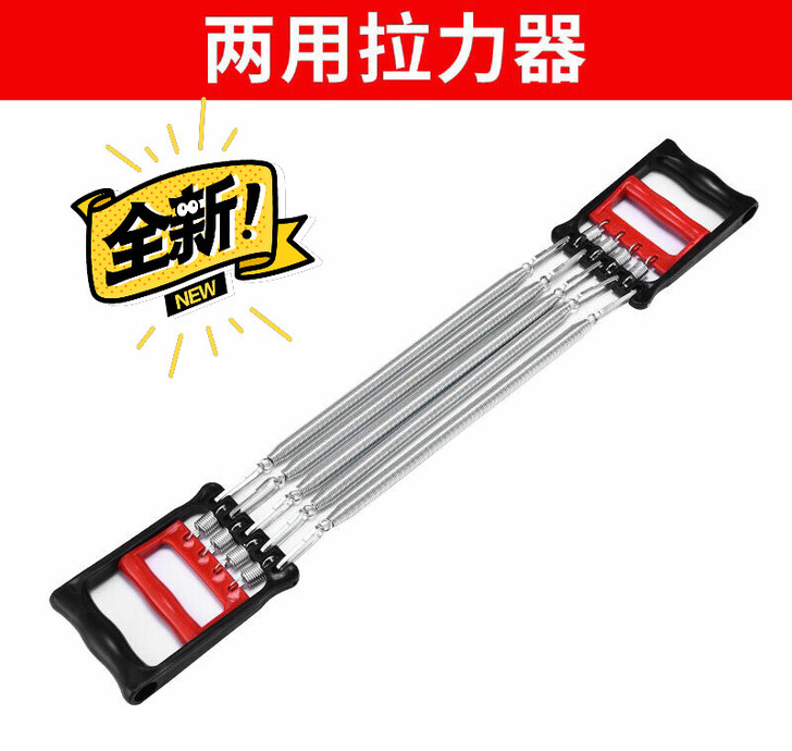 弹簧拉力器扩胸器男健身器材家用拉簧臂力器锻...