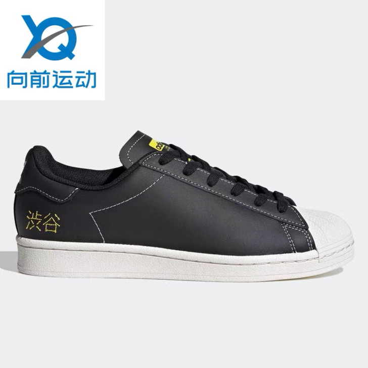 adidas Superstar 三叶草 ...