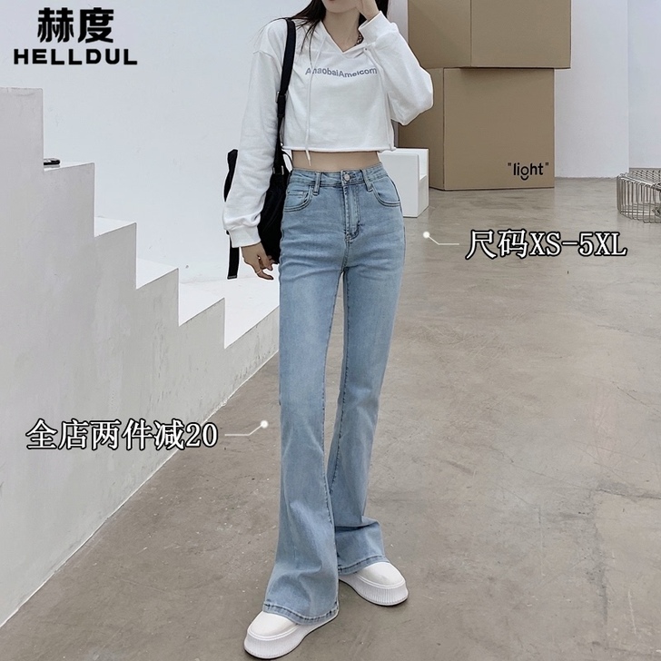 HELLDUL/赫度 牛仔裤