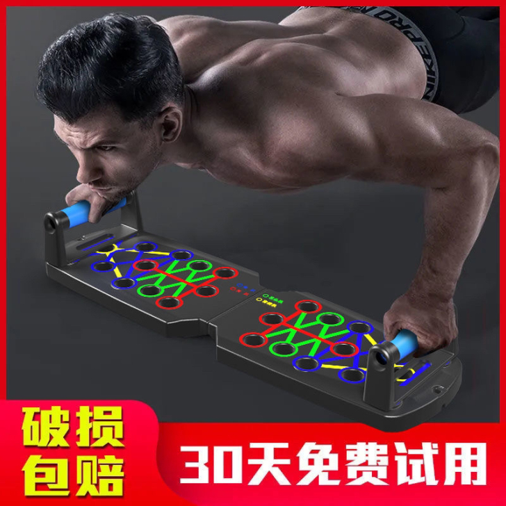 多功能俯卧撑健身板支架辅助器男家用锻练胸腹...
