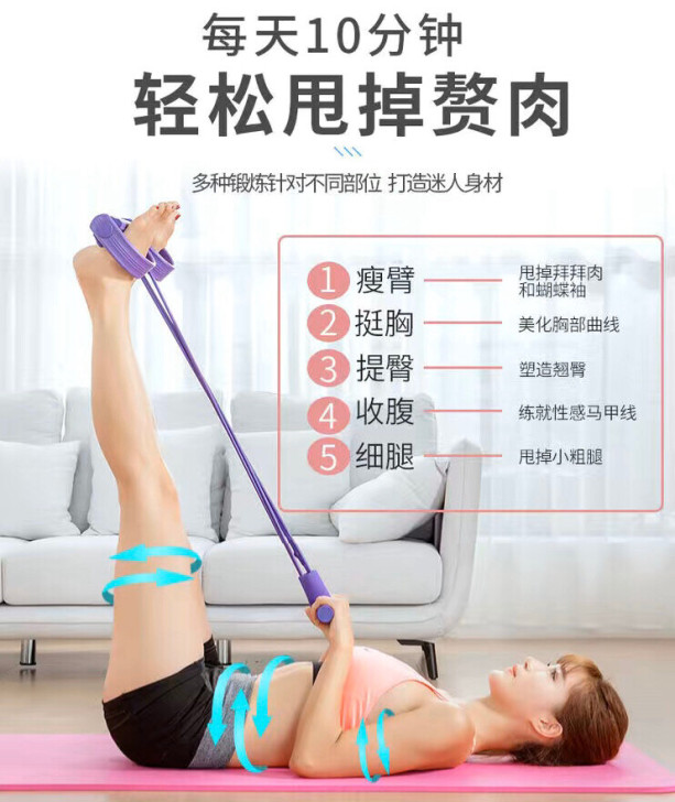 升级六股家用男女多功能脚蹬拉力器仰卧起坐健...