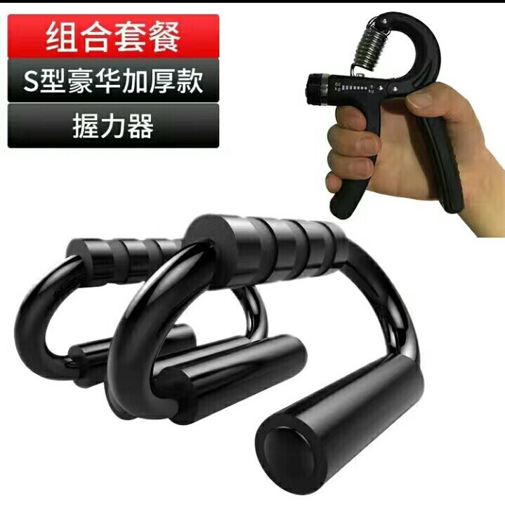 特价俯卧撑支架男刚制练臂肌胸肌健身器材家用...