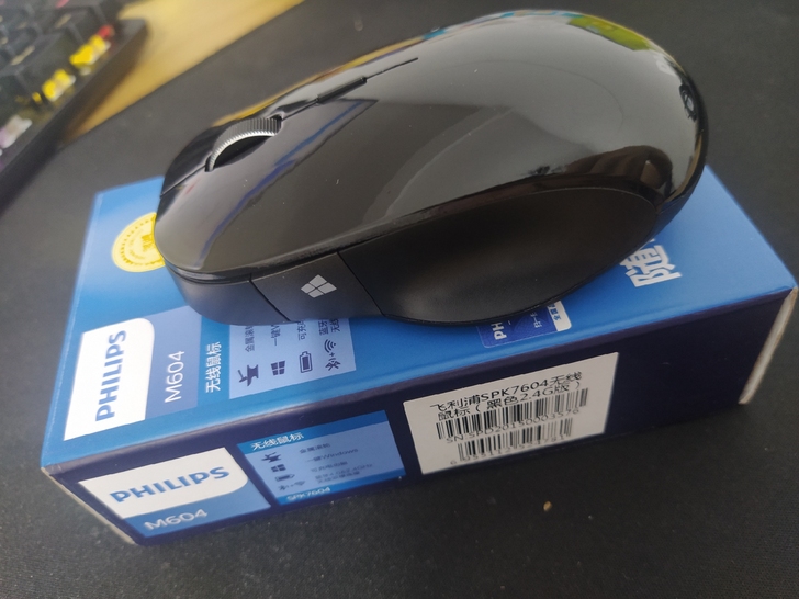 全新未拆封 正品飞利浦SPK7604无线...
