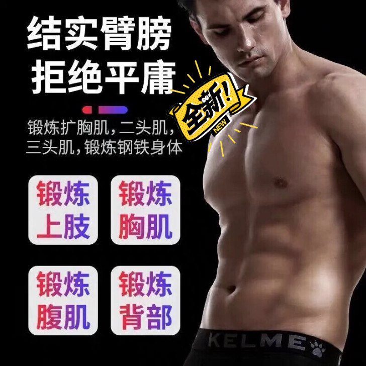 加强版!S型俯卧撑支架俄挺辅助健身腹肌速成...