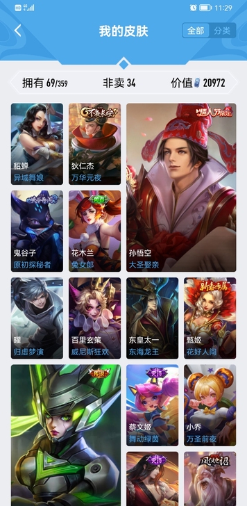 出小号