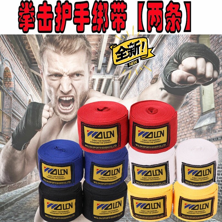 拳击运动绷带散打绑手带缠手带泰拳手套护具格...