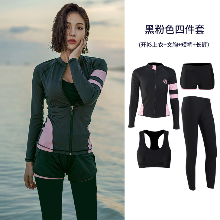 韩国潜水服女分体浮潜泳衣女保守显瘦长袖防晒...