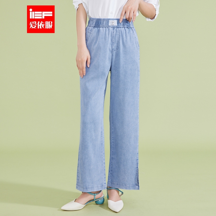 IEF/爱依服牛仔裤女2021夏季新款韩版...