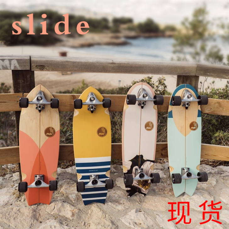 sldie 陆地冲浪板