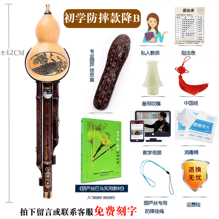 云南紫竹葫芦丝乐器 c调降B调G F 成...