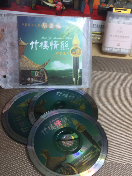 中国民族乐器葫芦丝完全精选。竹楼情丝。彩云...