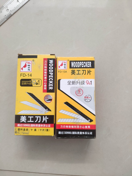啄木鸟fd-14 FD-13小号美工刀片3...