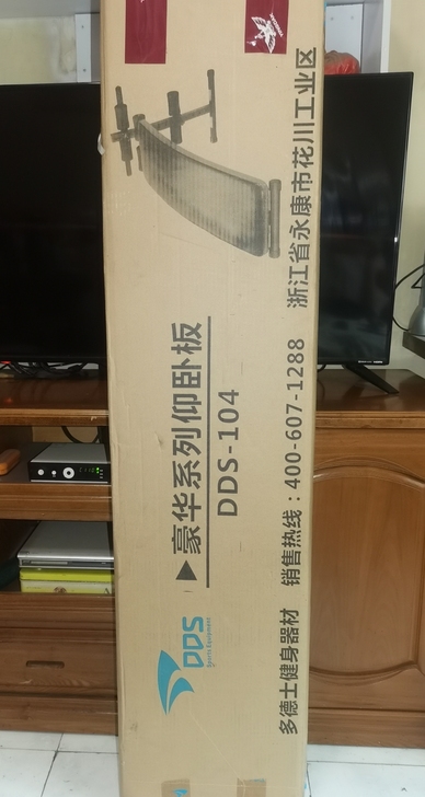 豪华仰卧板买来没怎么用，占地。闲置两年了！