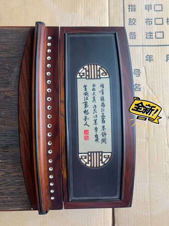 古筝