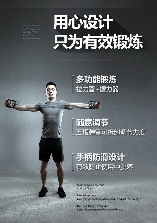 弹簧拉力器扩胸器男家用健身器材