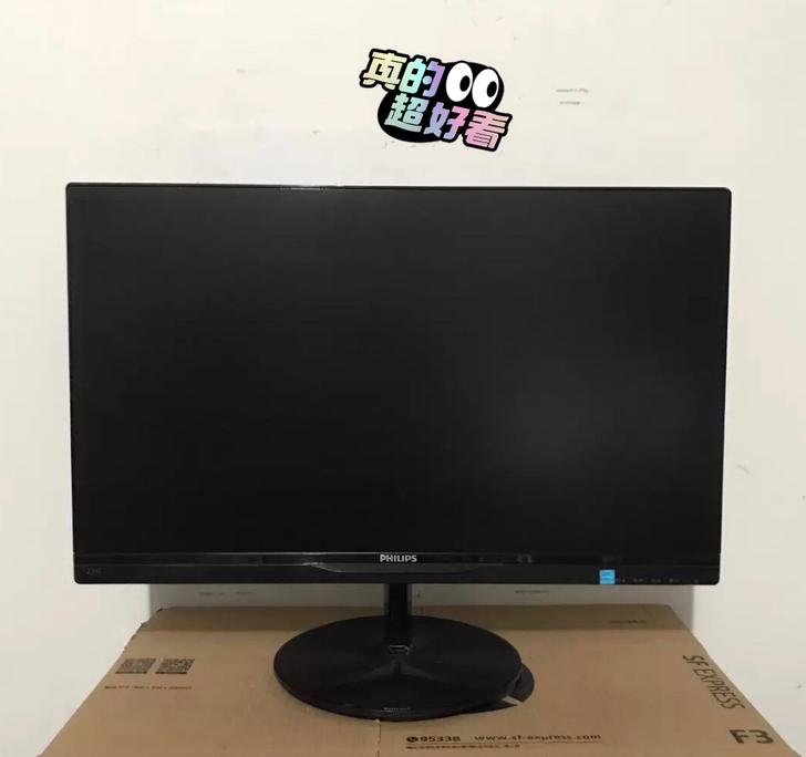 飞利浦无边框ips屏显示器234E5Q商用...