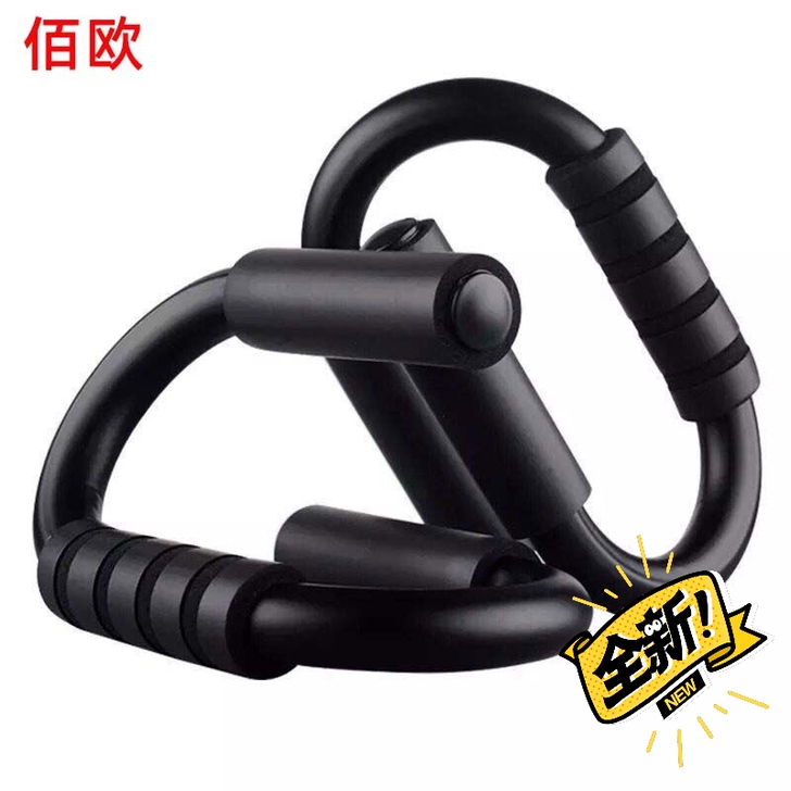 【6.78元一对】碳钢俯卧撑支架男臂力器家...