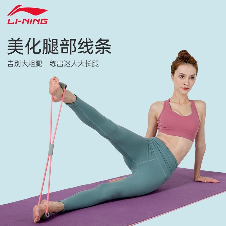 李宁8字拉力器，颜色随机发，爱运动的你不可...