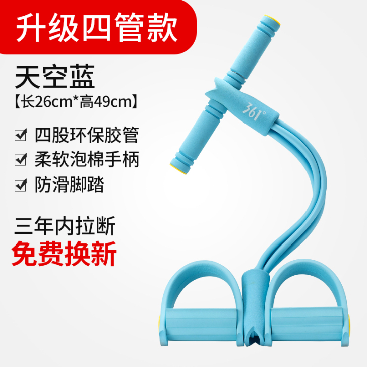 361##amp;deg; 拉力绳