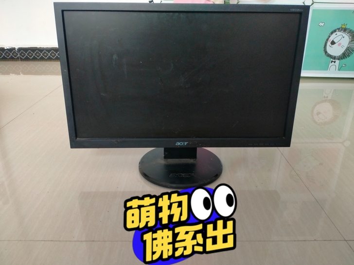 闲置显示器一台,在家用不上,便宜出货!