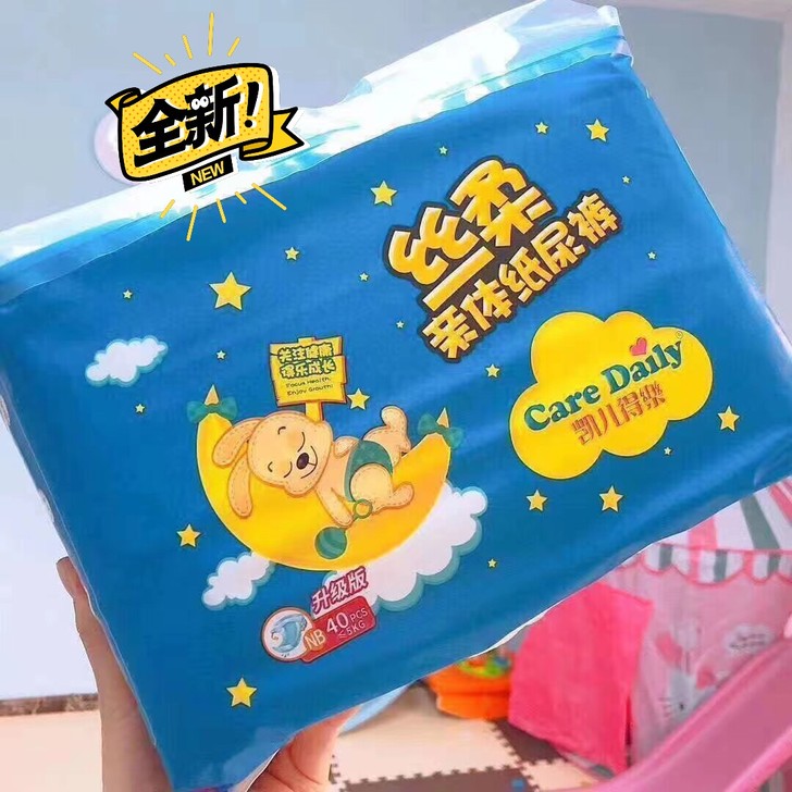 凯儿得乐新生儿NB码纸尿裤