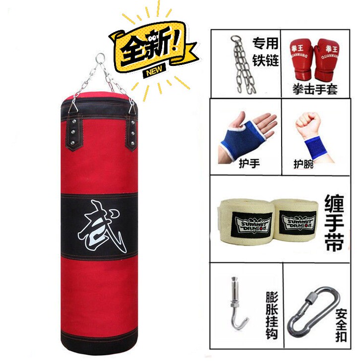 【买一赠七】沙袋吊式家用散打拳击全新包邮便...